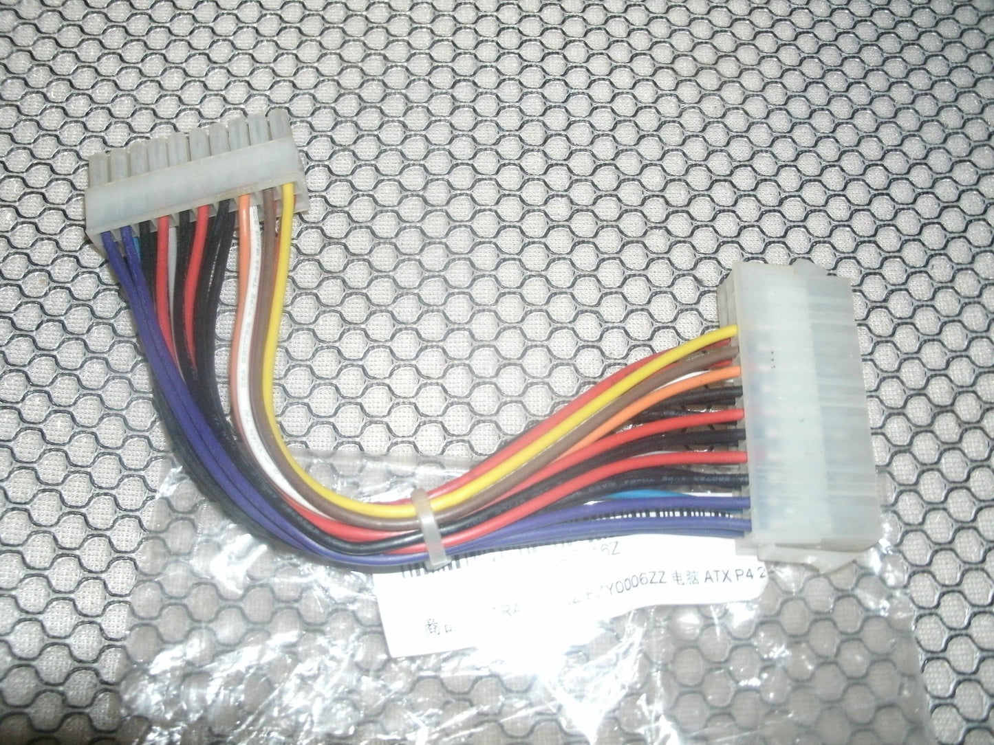 20-pin to 24-pins ATX Power Supply Upgrade Cable Adapter.