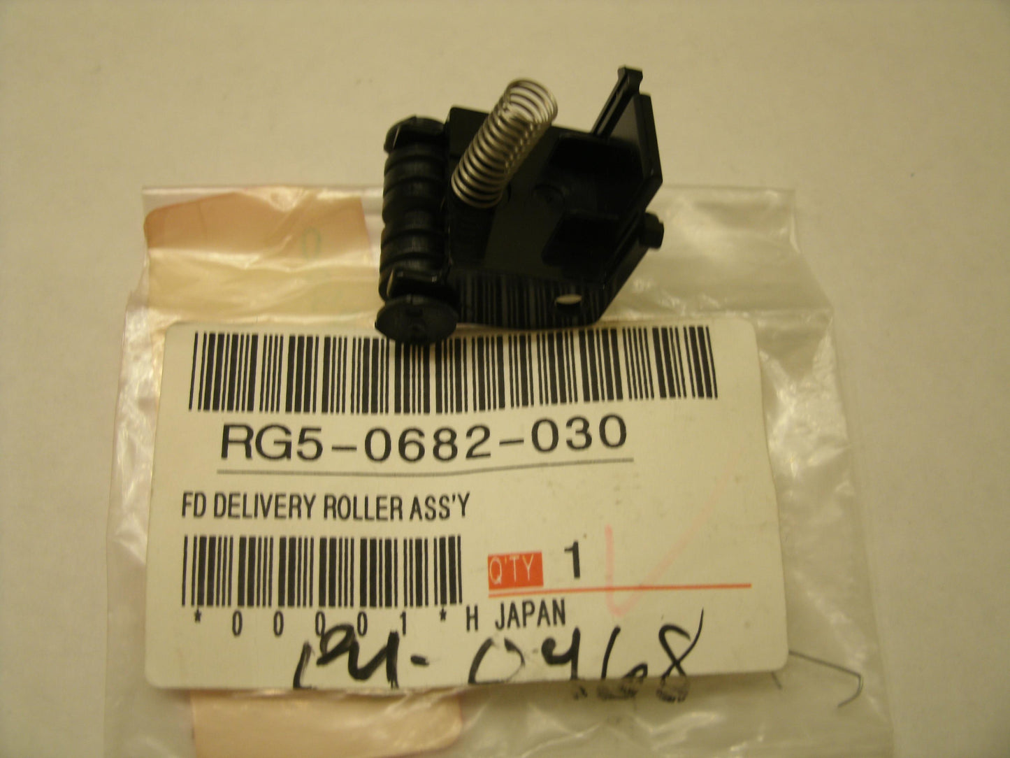 HP RG5-0682-030 Lower Roller Assembly for Top Cover Output.